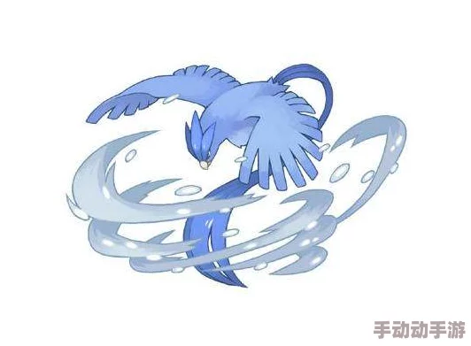 口袋妖怪对战新篇：急冻鸟震撼登场，全面解析其独特属性与技能