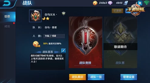探讨王者荣耀中哪个游戏技能或部分最难练习与提升