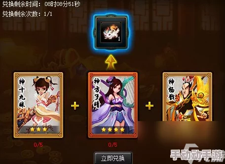 神仙道游戏中达到多少级可以解锁NJP结交功能详解