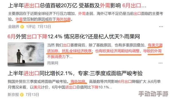 男女a级片：最新调查显示，观众对内容多样性和情感深度的需求日益增加，行业面临转型挑战与机遇