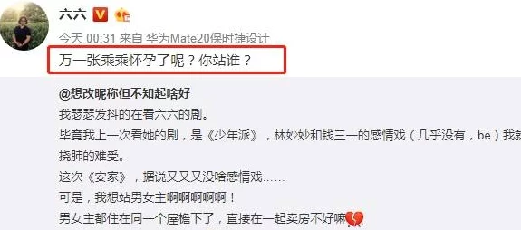 男女a级片：最新调查显示，观众对内容多样性和情感深度的需求日益增加，行业面临转型挑战与机遇
