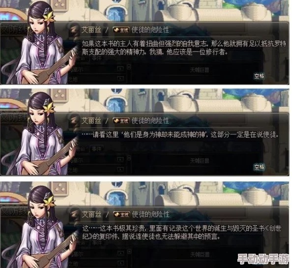 探究DNF游戏中哪个场景或画面清晰度最高，细节展现最出色