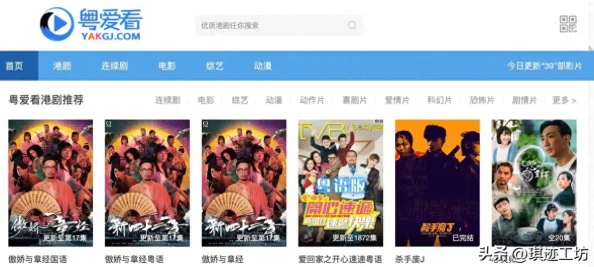 好男人www社区影视免费观看：最新热门影片上线，畅享无广告观影体验，尽在你的掌中！