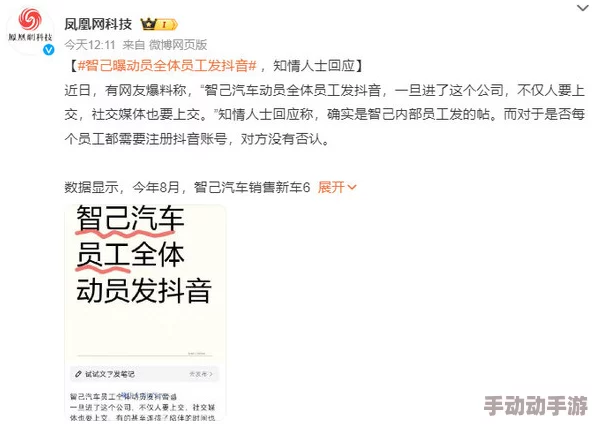 吃瓜八卦有理爆料无罪：解读社交媒体时代的舆论责任与个人隐私保护的平衡问题
