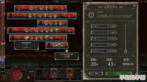 地牢破坏神0氪玩家全面攻略：解锁高效玩法与技巧指南