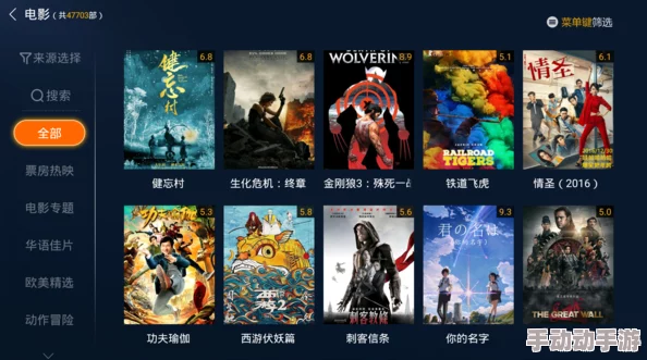 日韩欧美毛片免费看播放：最新影视平台上线，海量资源一键畅享，用户体验大幅提升！