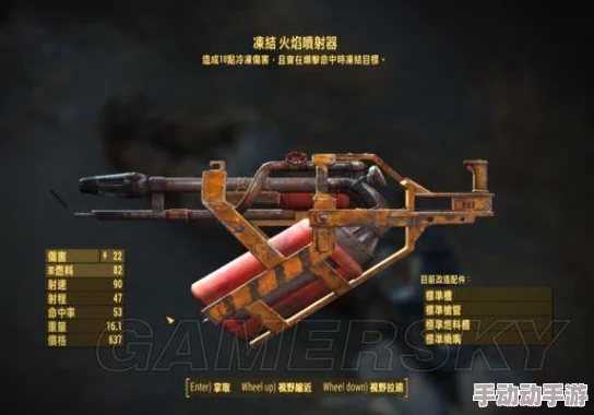 辐射4游戏中哪个炮台最为强大？全面解析与比较