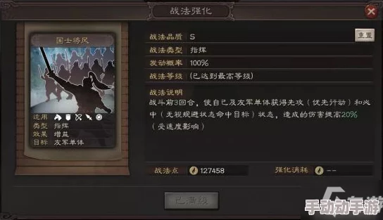 周泰孙尚香凌统顶配：他们为了这场战斗竟然做出了惊人决定，结果让所有人瞠目结舌！