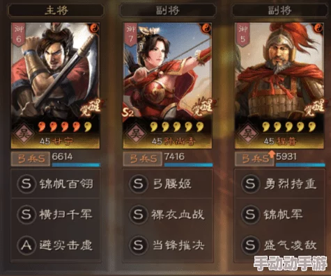 三国志战略版：虎卫盾能否跻身T0阵容？解析虎卫盾最强搭配方案