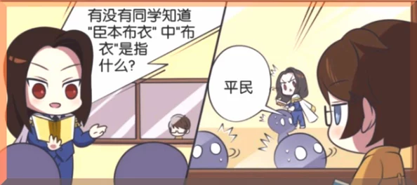 美女被吸乳老师羞羞动漫引发热议，网友纷纷讨论其背后的社会现象与文化影响，话题持续升温