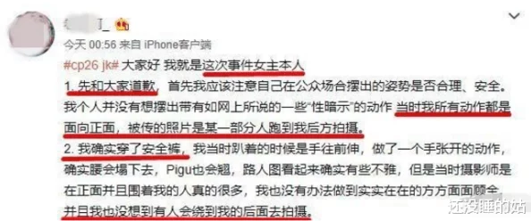 yin乱np文引发热议，网友纷纷讨论其对社会风气的影响与文化反思