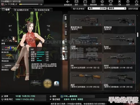 反恐精英游戏中蛇剑应该分配给哪个人物使用最合适？