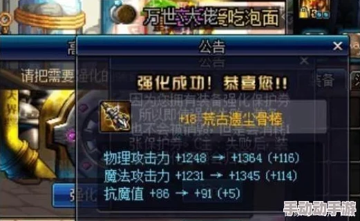 国产做受69 高潮游戏：全新玩法引发玩家热议，体验前所未有的刺激与乐趣！