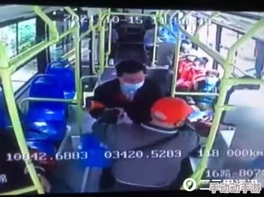 公交车上和陌生人做了爱：在意外的环境中寻找情感连接与理解的瞬间