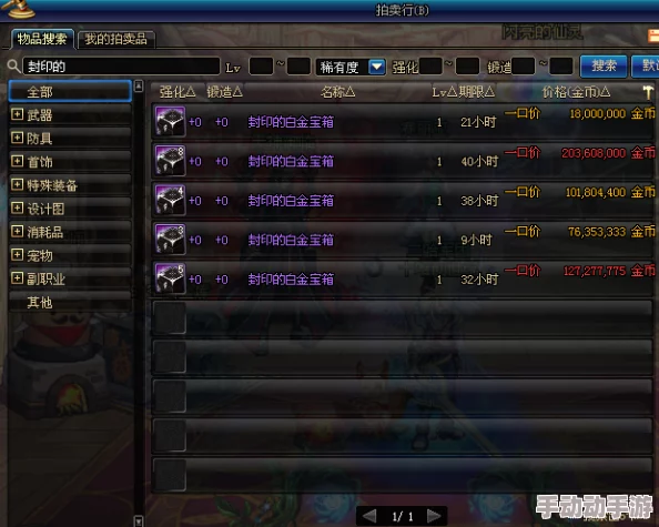 dnfaj重度玩家精选：深度解析哪款更适合你的游戏需求