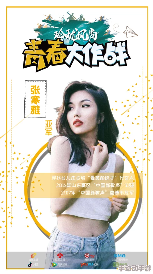 【果冻传媒】【91CM-065】【空姐喘息】【玛丽莲】【性感高挑的寂寞空姐】带来视觉盛宴，令人心动不已