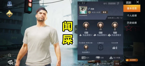 大雷吃大狙：职业选手神操作引发全场震惊，观众惊呼“难以置信”的精彩瞬间曝光！