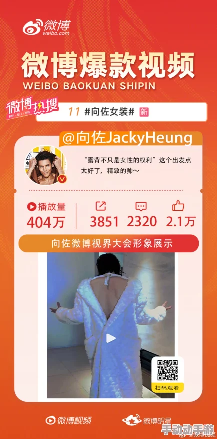 好吊妞788gaoc视频免费：最新热门视频引发网友热议，内容精彩纷呈，吸引大量观众关注与讨论！