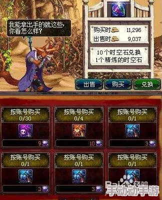 DNF游戏中哪个NPC商人会出售紫色玛瑙材料详解