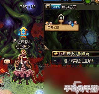 DNF游戏中哪个NPC商人会出售紫色玛瑙材料详解