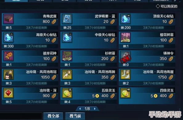 武林乱魔淫后乱系列：最新剧情曝光，角色关系大揭秘，引发粉丝热议与期待！