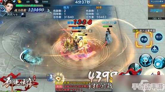 诛天剑侠技能搭配全攻略：揭秘最强技能组合推荐与实战技巧