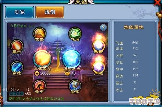 诛天剑侠技能搭配全攻略：揭秘最强技能组合推荐与实战技巧