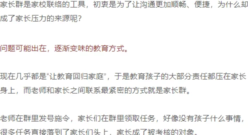 再深点灬舒服灬快h视频：近期网络热议的成人内容监管政策引发广泛讨论，网友们纷纷发表看法与建议