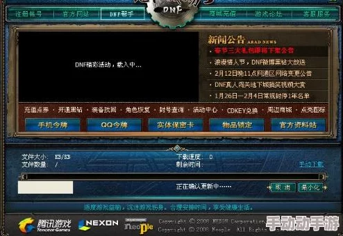 DNF游戏刷机工具推荐：哪个更适合你的高效安全选择？