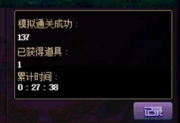 DNF游戏刷机工具推荐：哪个更适合你的高效安全选择？