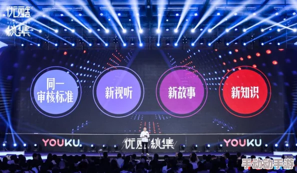 国产在线观看黄：最新影视作品引发热议，观众对内容质量和版权问题的关注持续升温