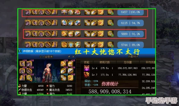 DNF游戏中太极剑系列对比：哪一款太极剑更适合你的角色使用？