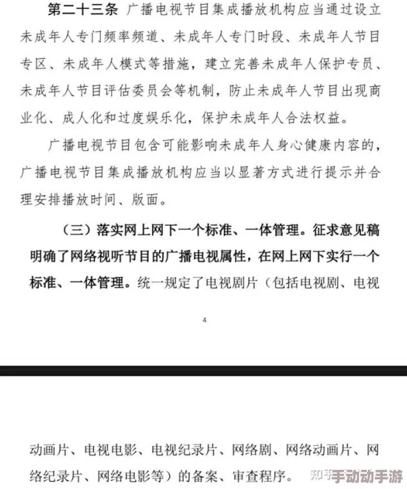 果冻传媒操逼大片：当代成人影视产业的兴起与社会文化影响分析