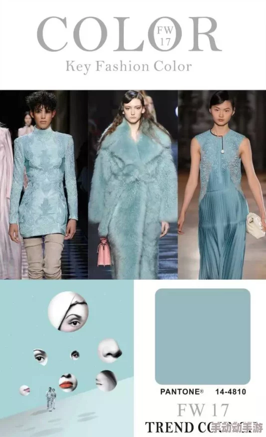 国产精品色哟哟：新一季流行色彩趋势发布，时尚界引领潮流的秘密武器大揭秘！