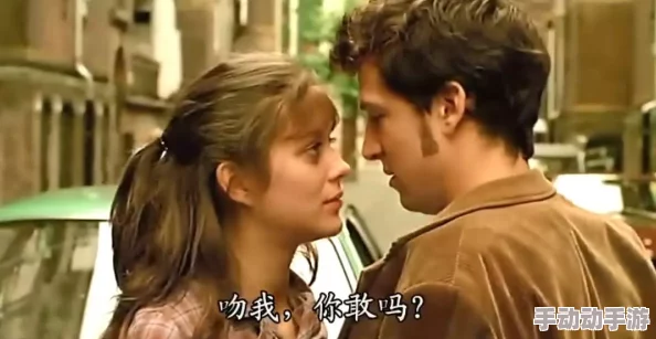 处女初夜情电影：引发观众热议的爱情与性教育话题，如何影响年轻人的价值观和情感发展？