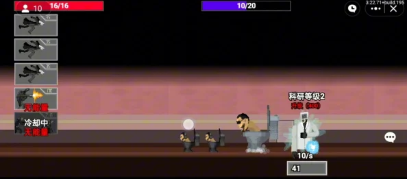 马桶人逆袭全攻略：详解1至16关通关技巧与策略指南