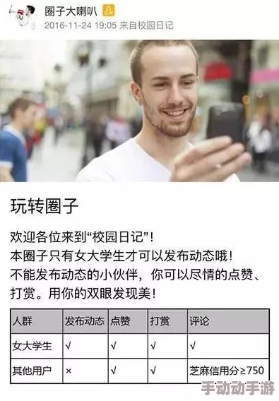 亚洲日比视频：震惊！意外事件引发全球关注，网友热议背后的真相与影响！