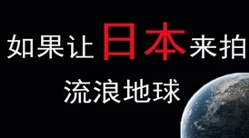 亚洲日比视频：震惊！意外事件引发全球关注，网友热议背后的真相与影响！