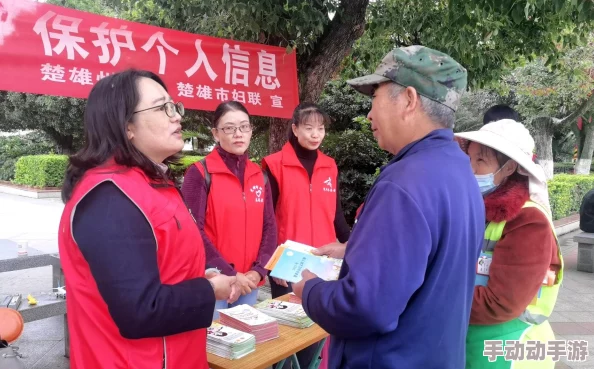 九幺9.11.0.31：深入分析其在现代网络安全中的应用与影响，探讨技术发展对信息保护的挑战与机遇