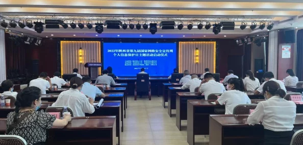 九幺9.11.0.31：深入分析其在现代网络安全中的应用与影响，探讨技术发展对信息保护的挑战与机遇