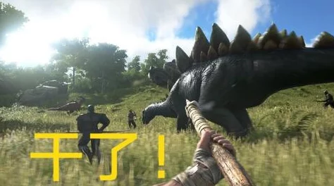 方舟生存进化手游：详细画质调节教学，打造极致游戏体验指南