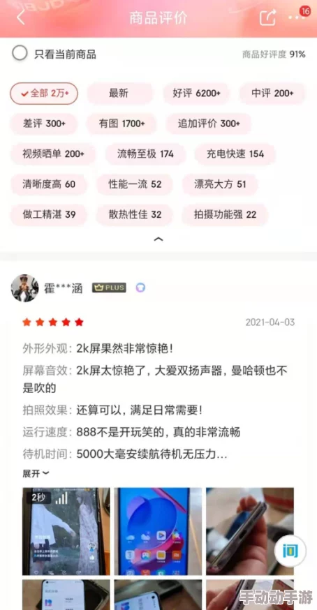 国产精品1区2区：最新动态引发热议，用户体验与内容质量双双提升，行业前景备受关注！