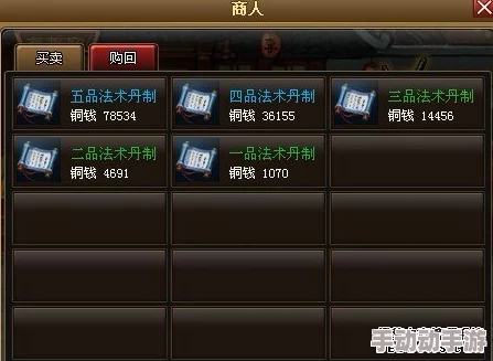 神仙道游戏中学习强攻2技能所需等级是多少详解