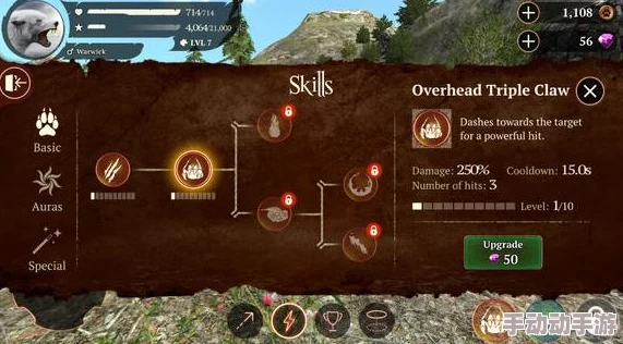 神仙道游戏中学习强攻2技能所需等级是多少详解