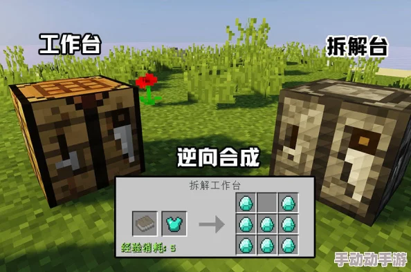 《我的世界》中那些令人好奇：不可获取物品的神秘介绍