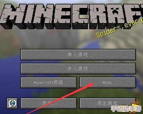 《我的世界》游戏技巧：连锁挖矿功能中高效添加石头攻略