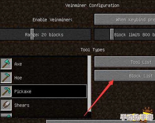 《我的世界》游戏技巧：连锁挖矿功能中高效添加石头攻略