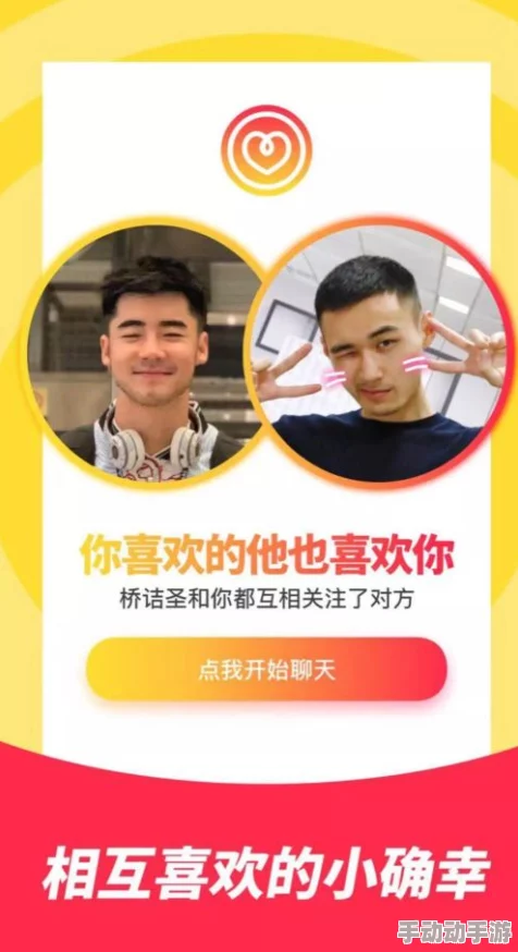 Asian帅Gay1069GV"是一个关于亚洲男性同性恋者的社交平台,旨在为用户提供交流、分享和互动的空间 Asian帅Gay1069GV"是一个关于亚洲男性同性恋者的社交平台,旨在为用户提供交流、分享和互动的空间