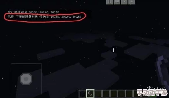 《我的世界》游戏中旅行地图的高效传送方法与技巧详解