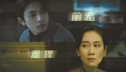 国产短视频精品一区二区三区：最新热播剧集引发观众热议，精彩剧情与演员表现备受赞誉！